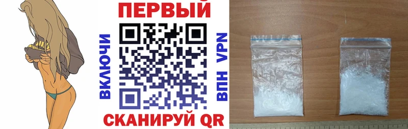 где купить наркотик  Котово  АМФ VHQ 