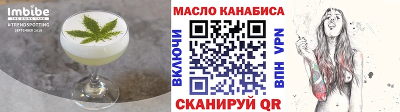 сколько стоит  Котово  Canna-Cookies конопля 