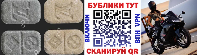 ссылка на мегу сайт Котово Ecstasy диски