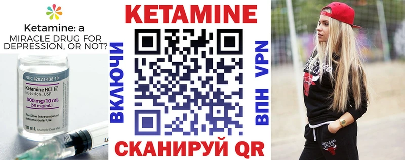 КЕТАМИН ketamine  OMG ССЫЛКА  Котово 