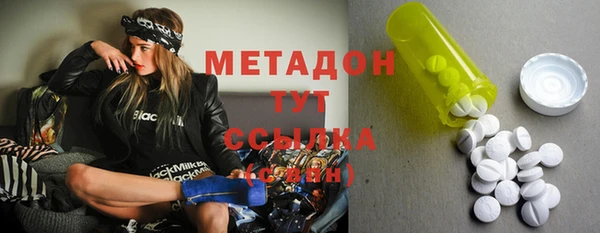 мефедрон VHQ Пестово