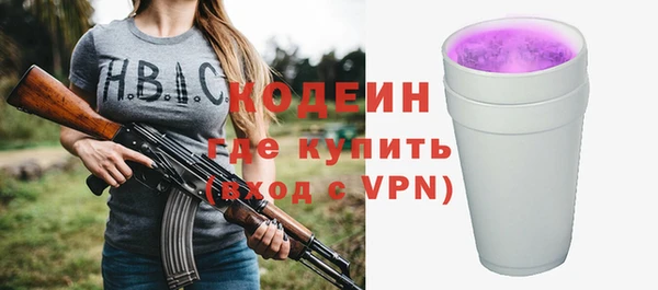 прущая мука Вязники