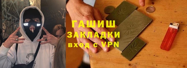 прущая мука Вязники