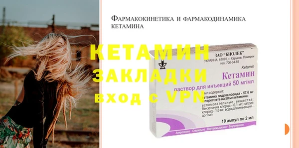 соль ск Осинники