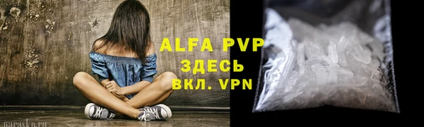 мефедрон VHQ Пестово