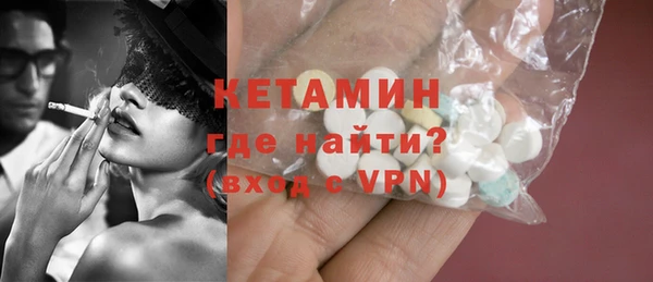 соль ск Осинники