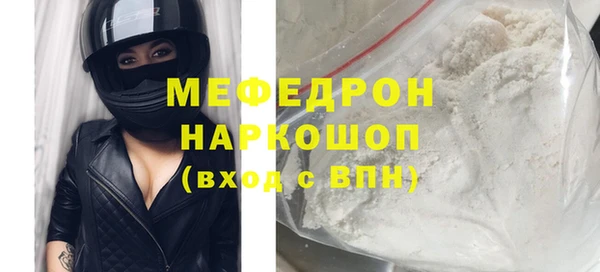 соль ск Осинники
