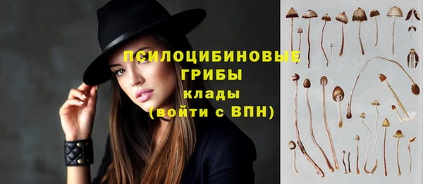 мефедрон VHQ Пестово