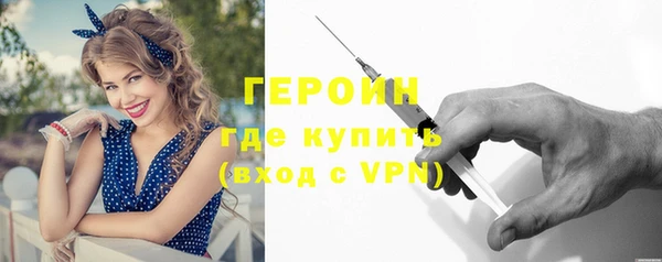 соль ск Осинники