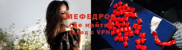 молекула духа Струнино