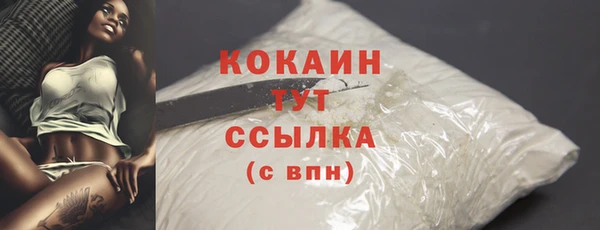 мефедрон VHQ Пестово
