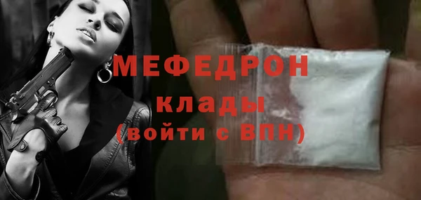 сатива Осташков