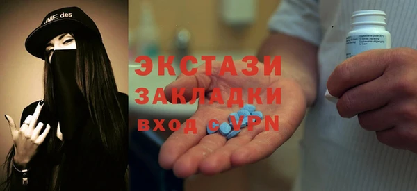 соль ск Осинники