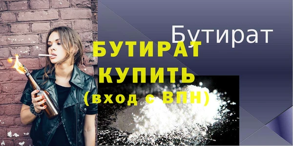 сатива Осташков