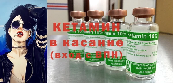соль ск Осинники