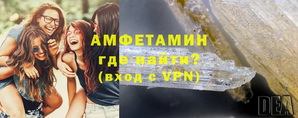 мефедрон VHQ Пестово