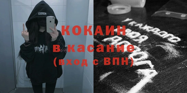 мефедрон VHQ Пестово
