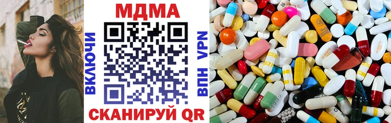 MDMA молли  где купить наркоту  Котово 