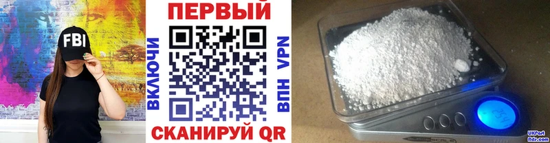 МЕТАМФЕТАМИН мет  как найти закладки  Котово 