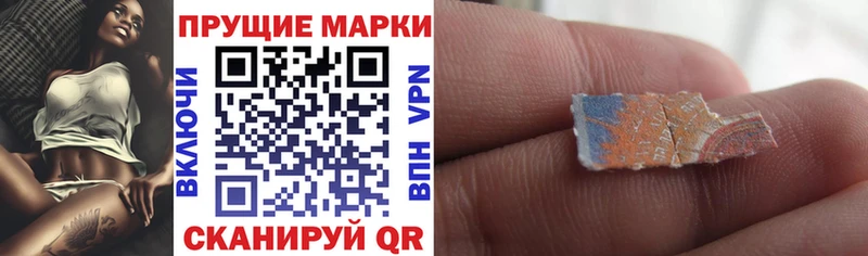 Марки N-bome 1,5мг  Котово 