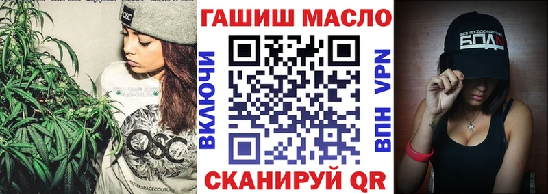 Дистиллят ТГК гашишное масло  ссылка на мегу зеркало  Котово 