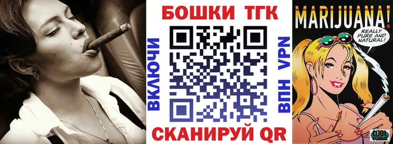 darknet Telegram  Котово  Каннабис марихуана  купить наркотик 